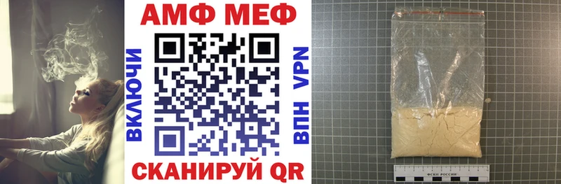 Амфетамин VHQ  Изобильный 