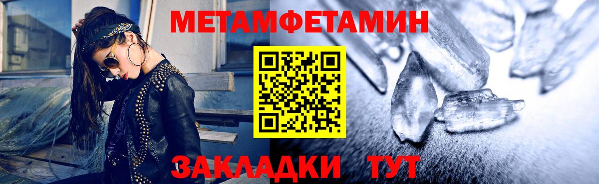 Изобильный  Амфетамин VHQ  Амфетамин  Вход с VPN 