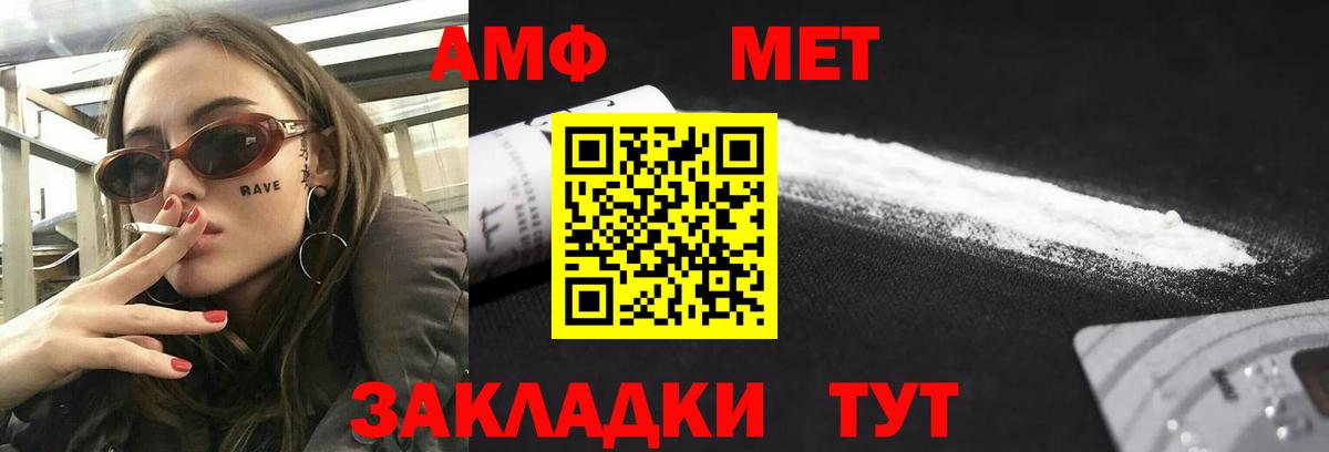 АМФ VHQ Изобильный