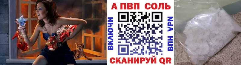 mega вход  Изобильный  Alpha-PVP мука 