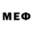 МЕТАМФЕТАМИН пудра Ad Lib