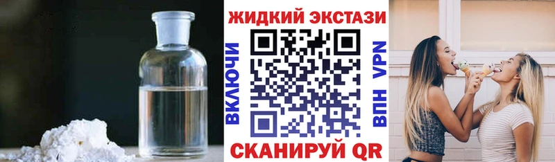 Бутират BDO где продают наркотики darknet состав Изобильный