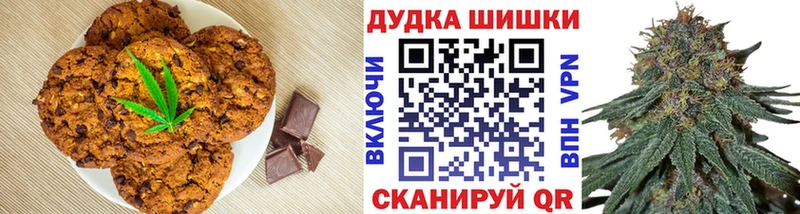 Cannafood марихуана Изобильный