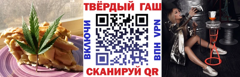 Еда ТГК конопля  как найти закладки  Изобильный 