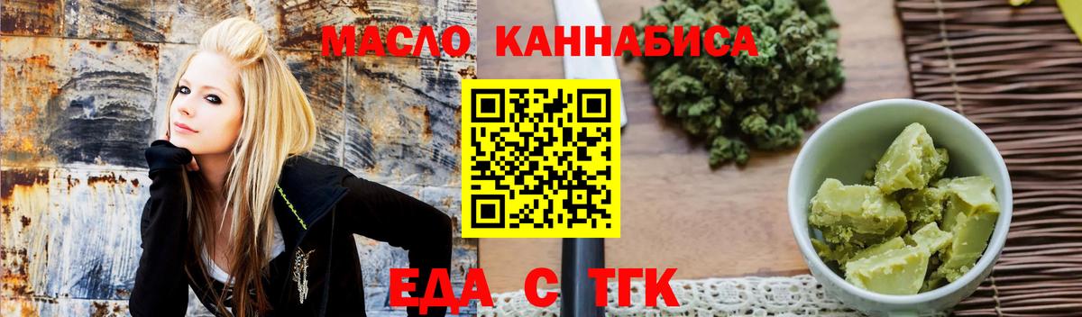 Cannafood конопля  Вход с VPN  Изобильный 
