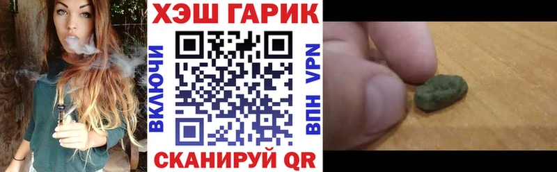 ГАШИШ 40% ТГК  Изобильный 