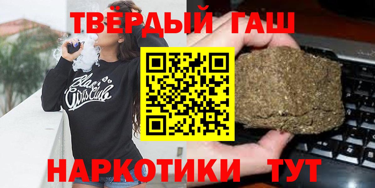 ГАШИШ ice o lator Изобильный