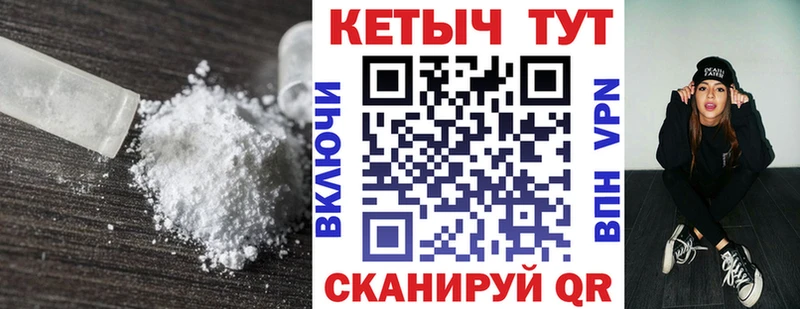 цена наркотик  Изобильный  КЕТАМИН ketamine 