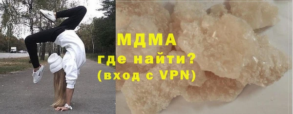 мефедрон мука Абдулино