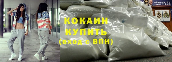 марки nbome Заволжск