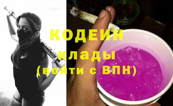 первитин Абаза