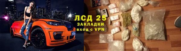 мефедрон мука Абдулино