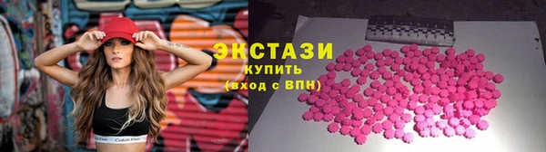 первитин Абаза