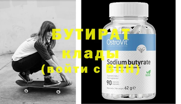 мефедрон мука Абдулино