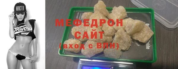 первитин Абаза