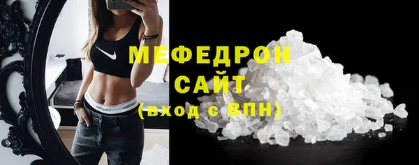 первитин Абаза