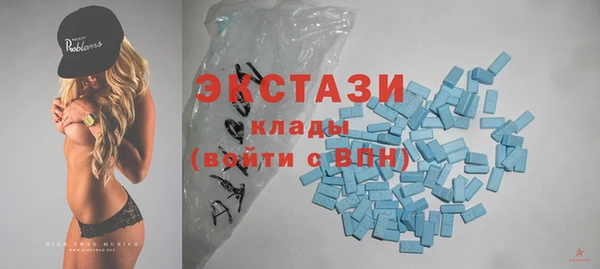 MDMA Алексеевка