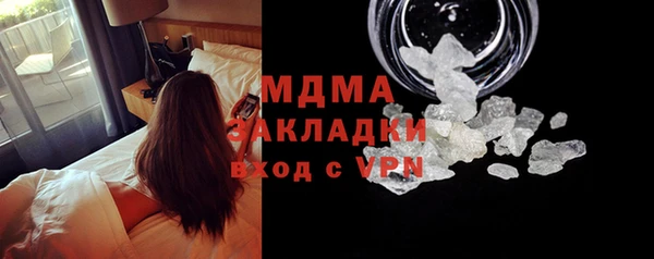 первитин Абаза