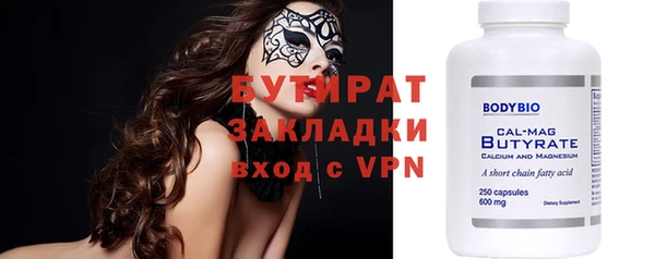 мефедрон мука Абдулино