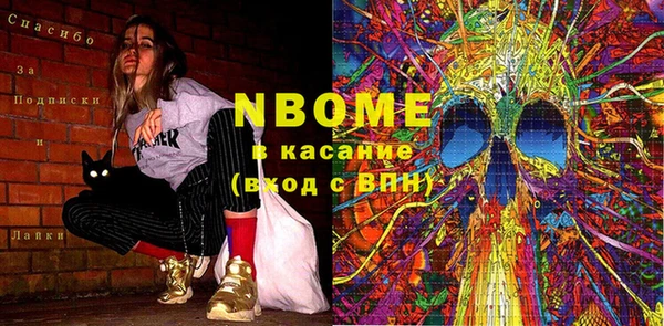 первитин Абаза