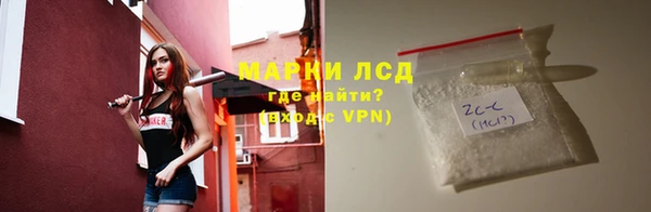 ALPHA-PVP Заводоуковск