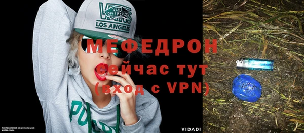 амф Абинск