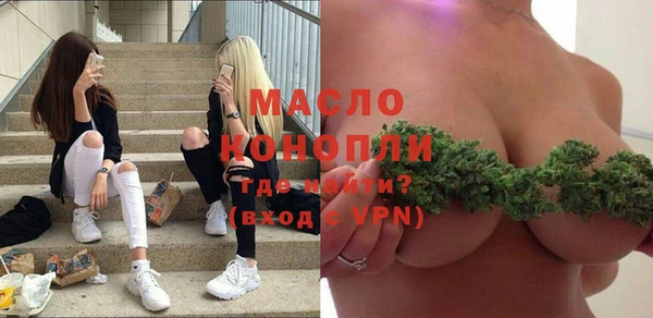 первитин Абаза