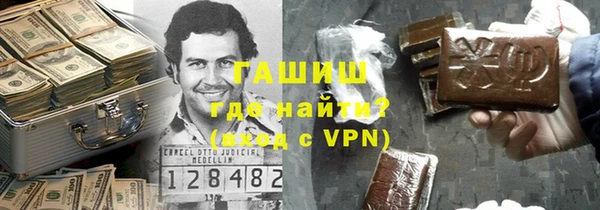 мефедрон мука Абдулино