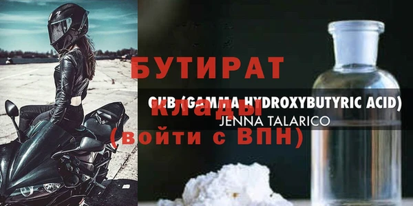 амф Абинск