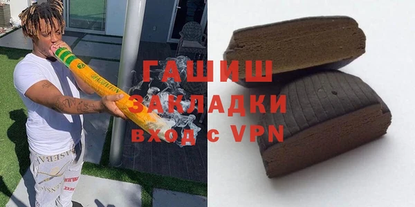 первитин Абаза