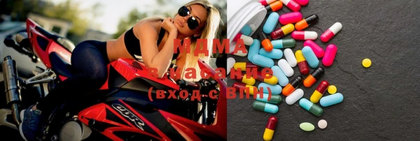 синтетический гашиш Заволжье