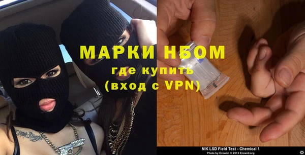 мефедрон мука Абдулино