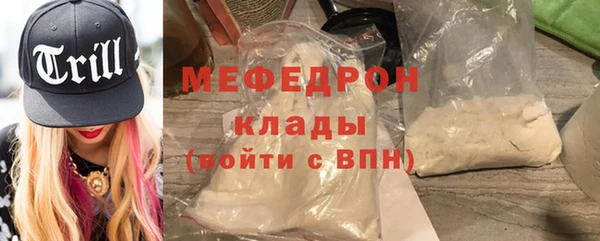 амф Абинск
