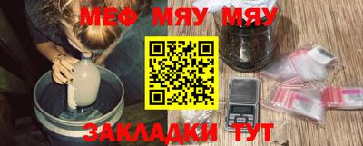мефедрон мука Кулебаки