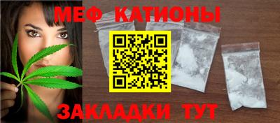 прущая мука Кунгур