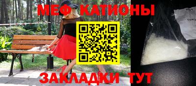 прущая мука Кунгур
