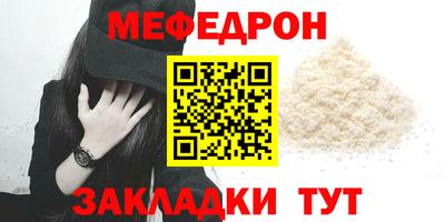 СК Кумертау