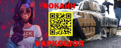 прущая мука Кунгур