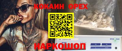 мефедрон мука Кулебаки