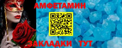прущая мука Кунгур