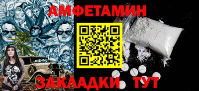 мефедрон мука Кулебаки