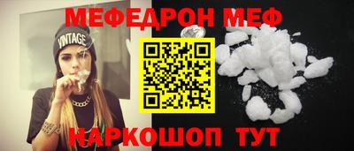 СК Кумертау