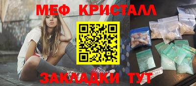 мефедрон мука Кулебаки