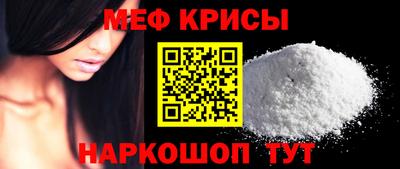прущая мука Кунгур