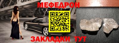 СК Кумертау