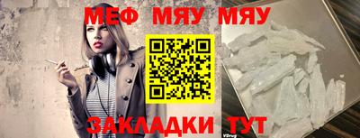 прущая мука Кунгур