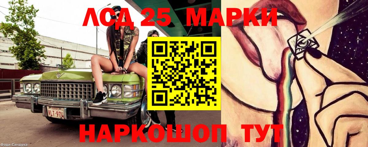 OMG вход  ЛСД экстази кислота  Вход с VPN  Изобильный 