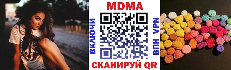 маркетплейс как зайти  Изобильный  MDMA молли 