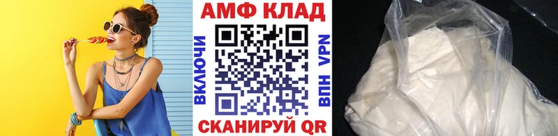 Метамфетамин витя  где купить наркоту  Изобильный 