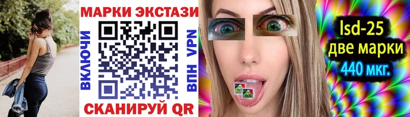 Марки N-bome 1,5мг  Изобильный 